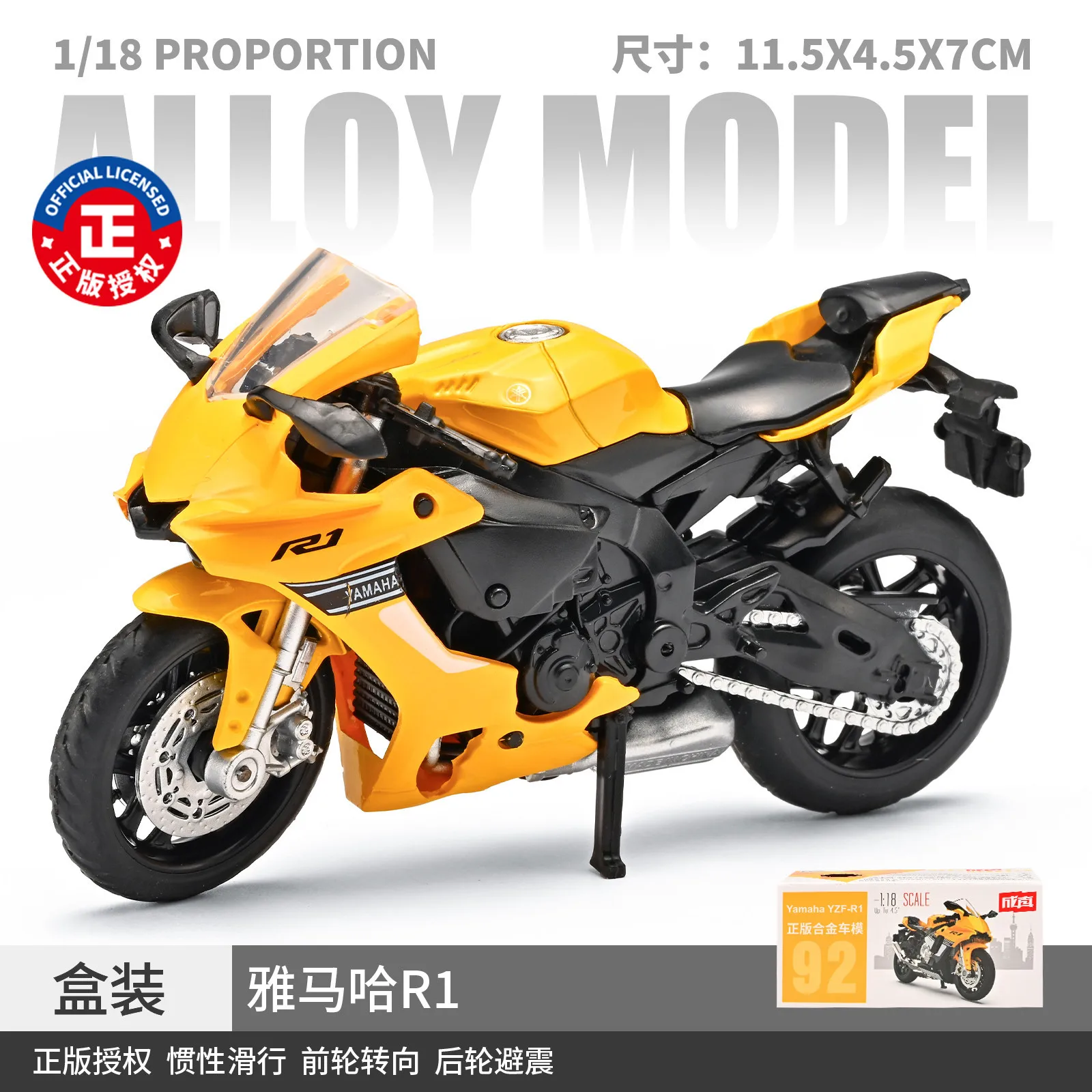 1:18 닌자 H2R GSX R1 합금 오토바이 베이비 퍼즐 장난감 생일 선물 고급 수집품 장식품