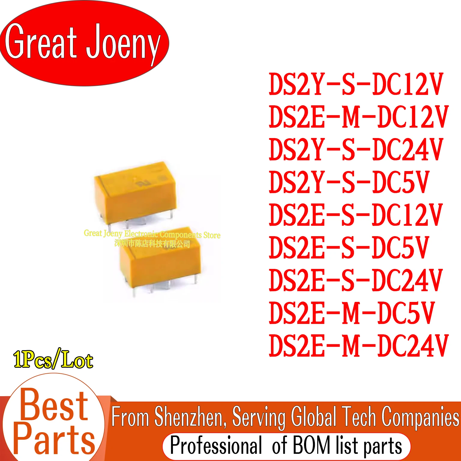 DS2Y-S-DC5V DS2Y-S-DC12V DS2Y-S-DC24V DS2E-S-DC5V DS2E-S-DC12V DS2E-S-DC24V DS2E-M-DC5V DS2E-M-DC12V DS2E-M-DC24V