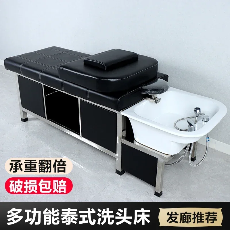 

Thai shampoo bed ceramic basin barber shop flushing bed hair salon special full reclining massage head treatment bed