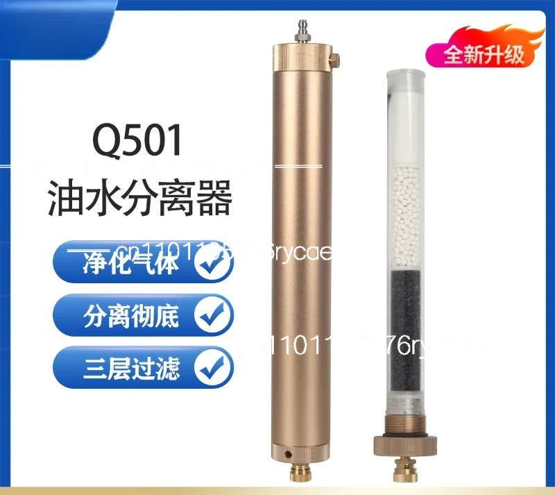Oil-water separator 30mpa high pressure pneumatic external oil-moisture filter, three-layer filtration