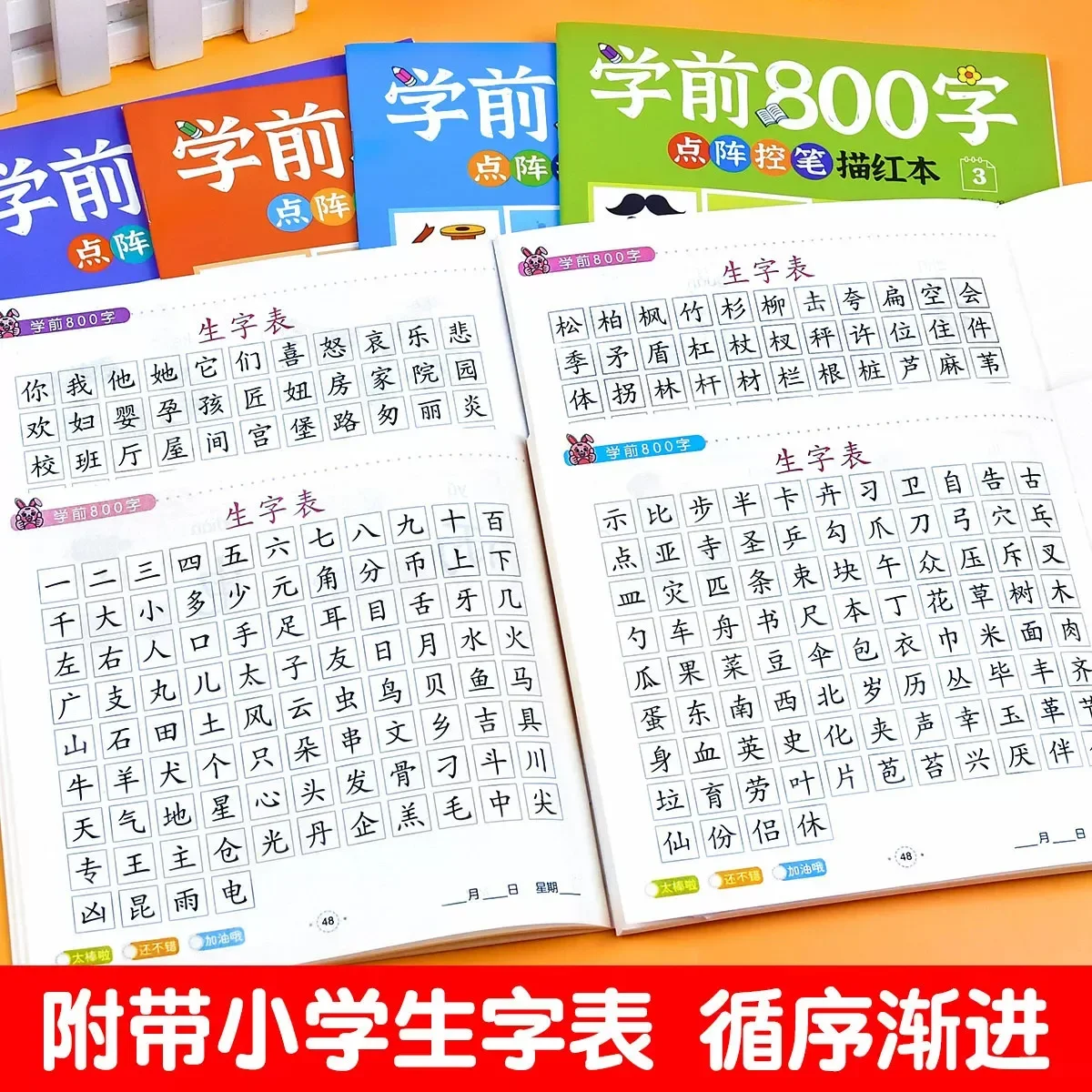 Preschool 800 Chinese Characters Tracing Workbook | Early Literacy & Handwriting Practice | Complete 8-Volume Set