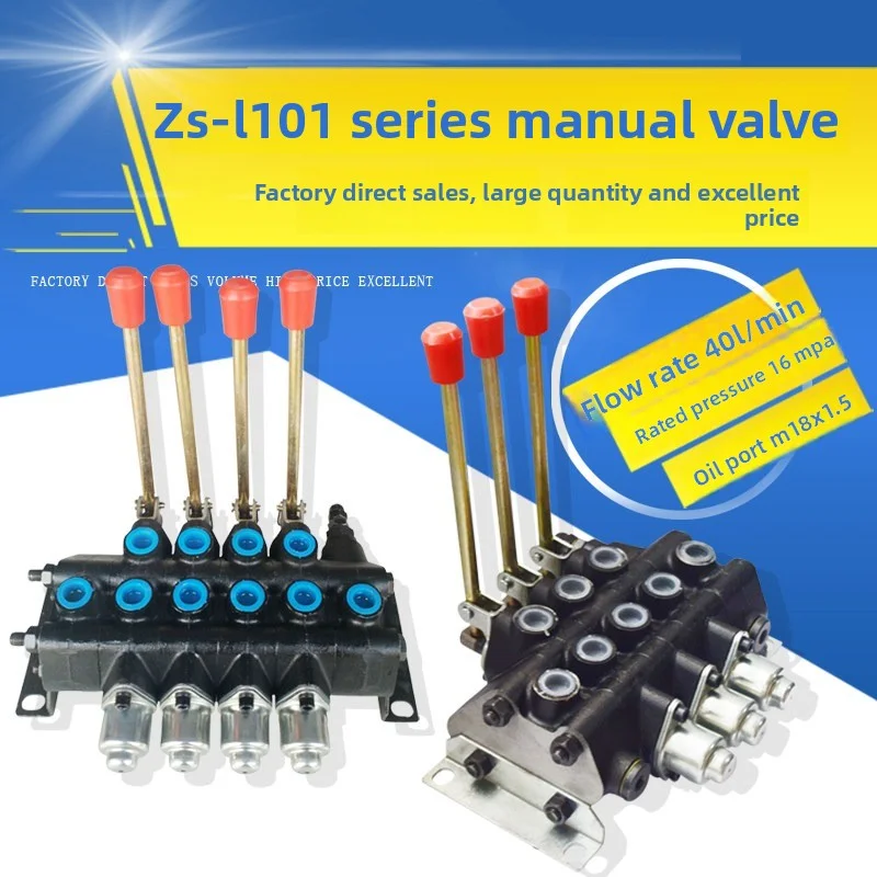 ZS-L101 Series Directional Control Multi-way Valve, Customizable Interface, for Construction & Agriculture Machinery
