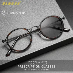 BLMUSA Pure Titanium Casual Men Vintage Round Frame Glasses Anti Blue Ray Reading Glasses Myopia Photochromic Prescription Lens