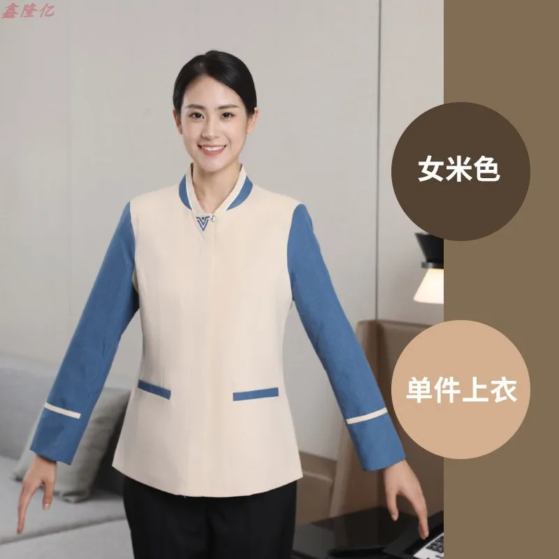 Hotel Guest Room Cleaner Work Uniform Long Sleeve Mall Property Hospital Cleaner Autumn Cleaning Shirt