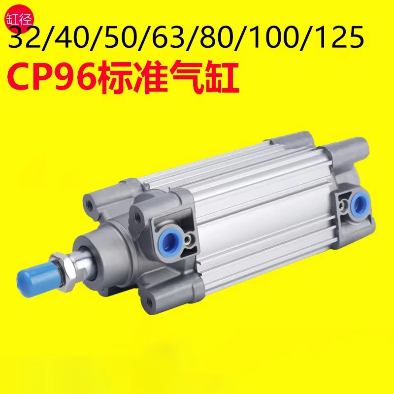 

CP95SDB standard cylinder SMC type CP96SDB32/40/50/63/80/100/125-75-100-150