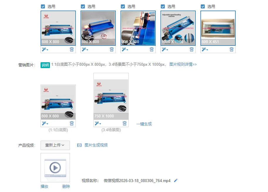 Glass round pearl bead stringing machine
