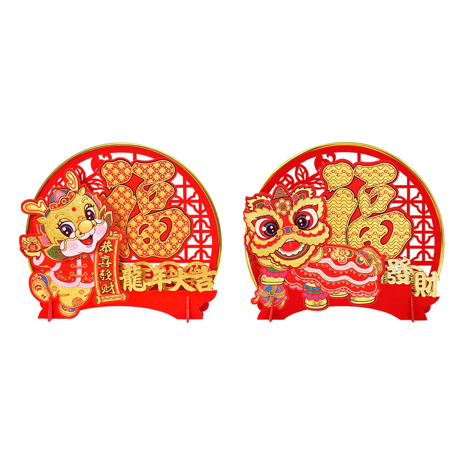 Chinese Lunar Year Decoration Desktop Ornament Shaking Head Lucky Character Blessing Words Party Supplies for Celebration