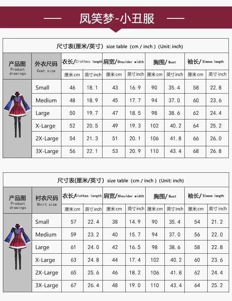 Project Sekai Stage Emu Otori Tsukasa Tenma Jester Косплей Костюм Наряд Кусанаги Нене Хэллоуин Карнавал Розовая Игровая Униформа