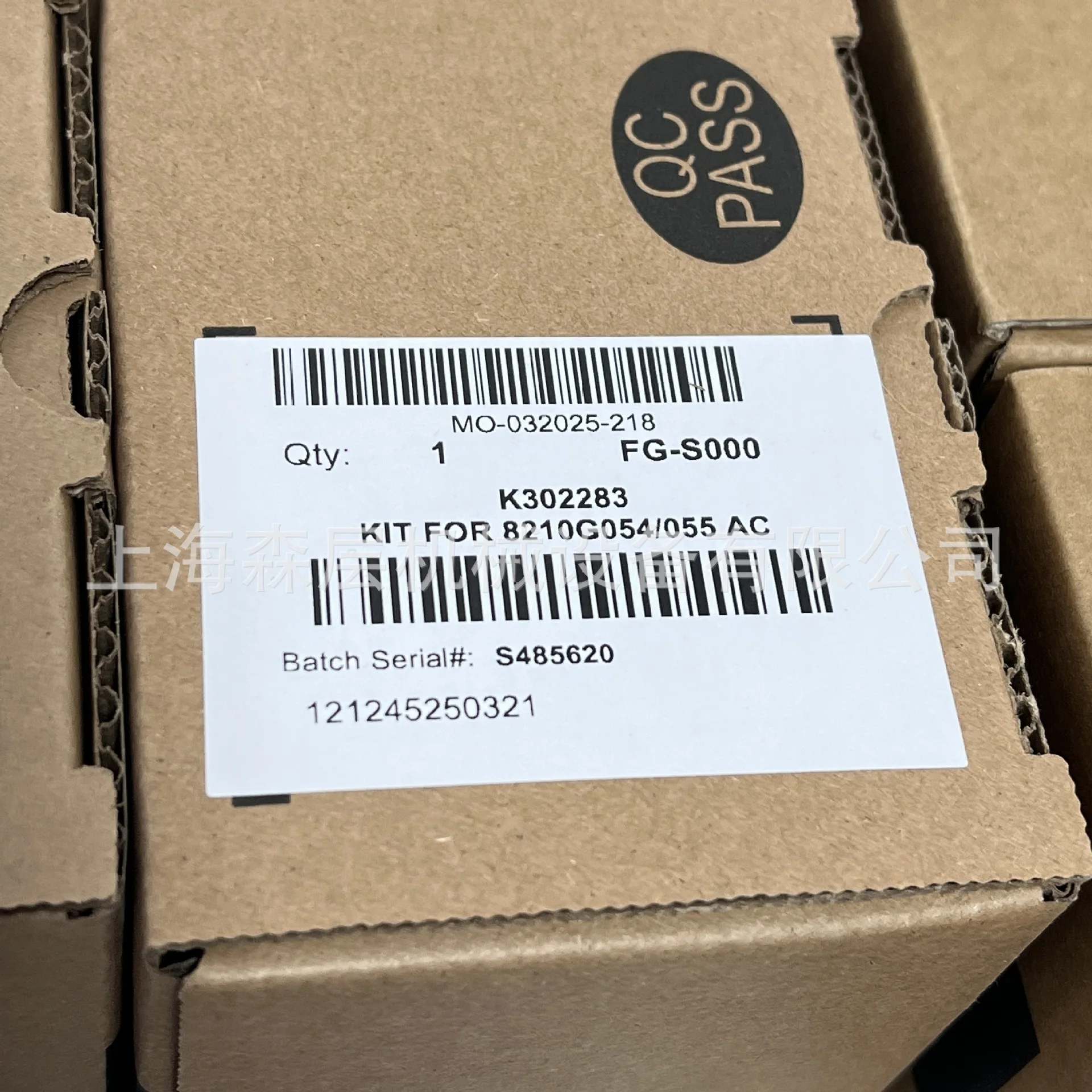 2025 Asco Solenoid …