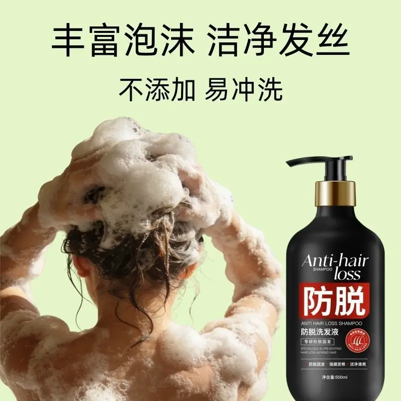 Shampoo for Hair Loss Control, Oil Control & Volume, Strengthening Formula Prevents Shedding, for Men & Women