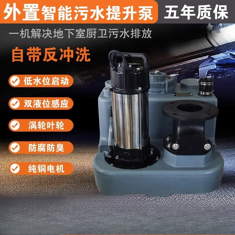 Kitchen Basement Sewage Lifting Pump Station Automatic Integrated Toilet