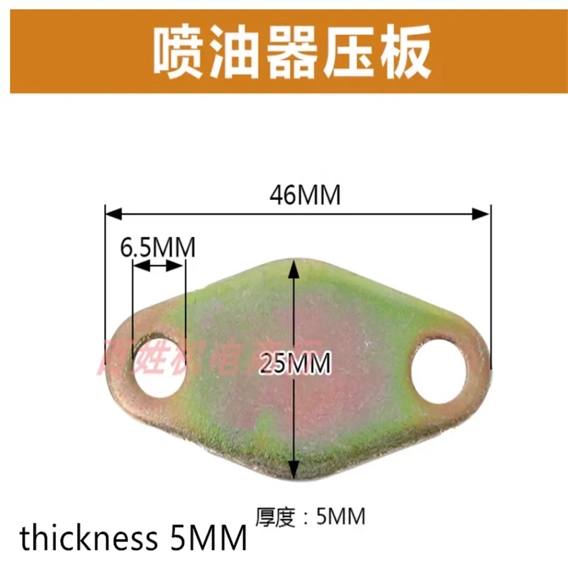 Single Cylinder Air-Cooled Diesel Engine Micro Tiller Injector Pressure Plate 173 178 186 188