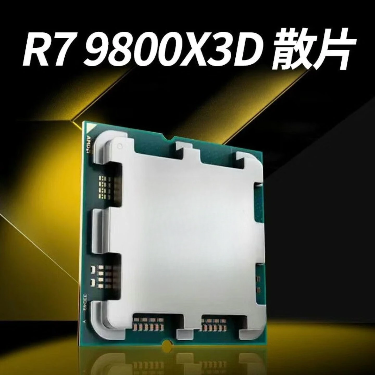 8 Core 16 Thread CPU Desktop Computer Processor