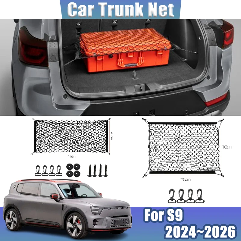 Car Trunk Net For Stelato S9 2024 2025 2026 Auto Seat Elastic String Net Black Rear Mesh Trunk Packet Decoration Car Accessories