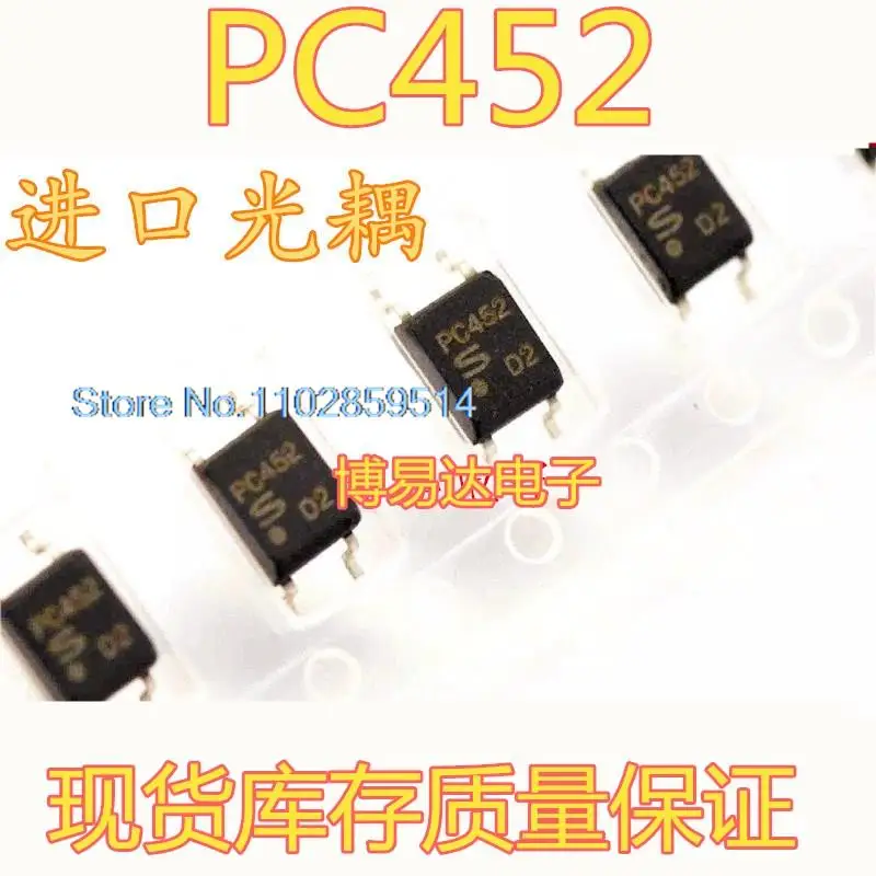 

20PCS/LOT PC452TJ0000F PC452 SOP4 PC452