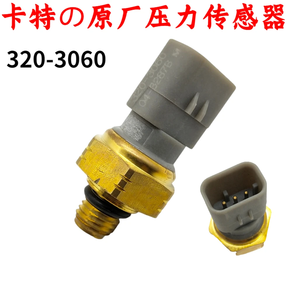 For caterpillar E324 325 329 330 336 345 349dgc oil fuel pressure sensor 320-3060