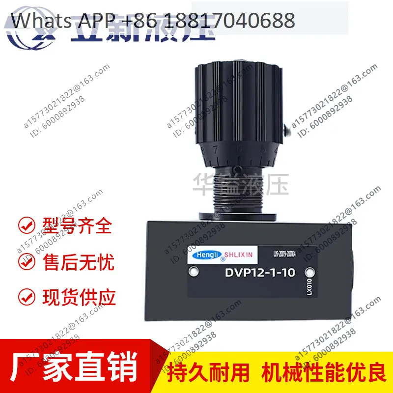 Hengli Shanghai Lixin Throttle Valve DVP10-1-10 Globe Valve DVP6 8 10 Quality Assurance