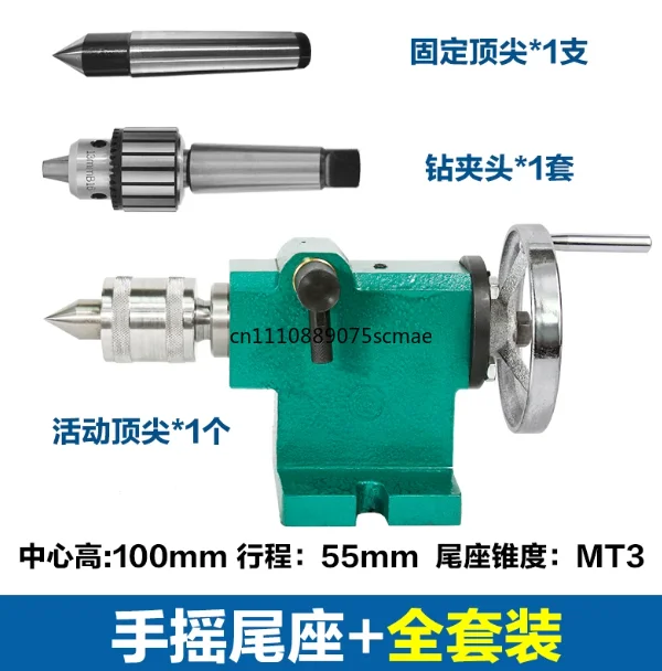 New Lathe Tailstock Thimble Manual Hand Swing Tailtop Tailstock Assembly Moving Center Rotary Drill Chuck CNC Four-axis