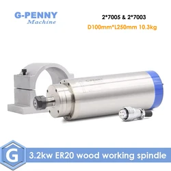 3.2kw water cooled spindle motor 4pcs ceramic ball bearings 3.2kw wood working spindle & 100mm spindle holder / brakcet