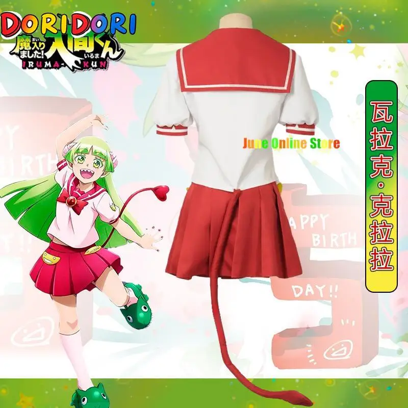 Anime Welcome to Demon School Iruma-kun Valac Clara Cosplay Costume Custom Women Sailor Suits with Devil Tail Skirt Stockings view 3