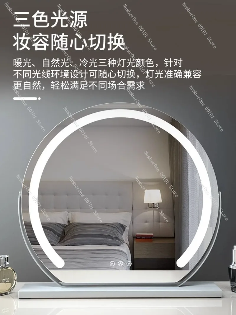 

Светодиодное полукруглое зеркало для макияжа, вращающееся умное косметическое туалетный столик, зеркало для спальни с дополнительным освещением