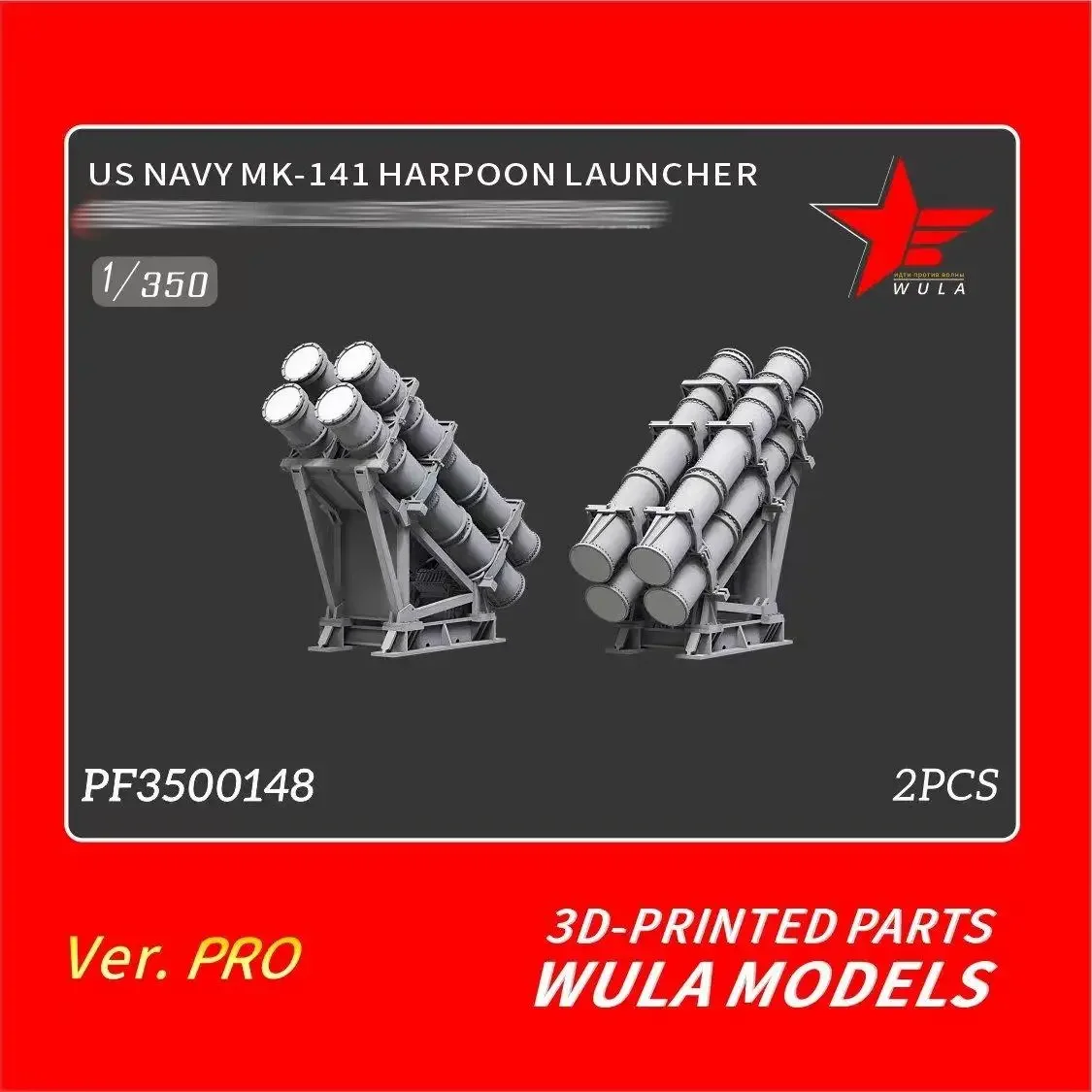 WULA MODELS PF3500148 1/350 US NAVYMK-141HARPOONLAUNCHER 3D Printed Parts