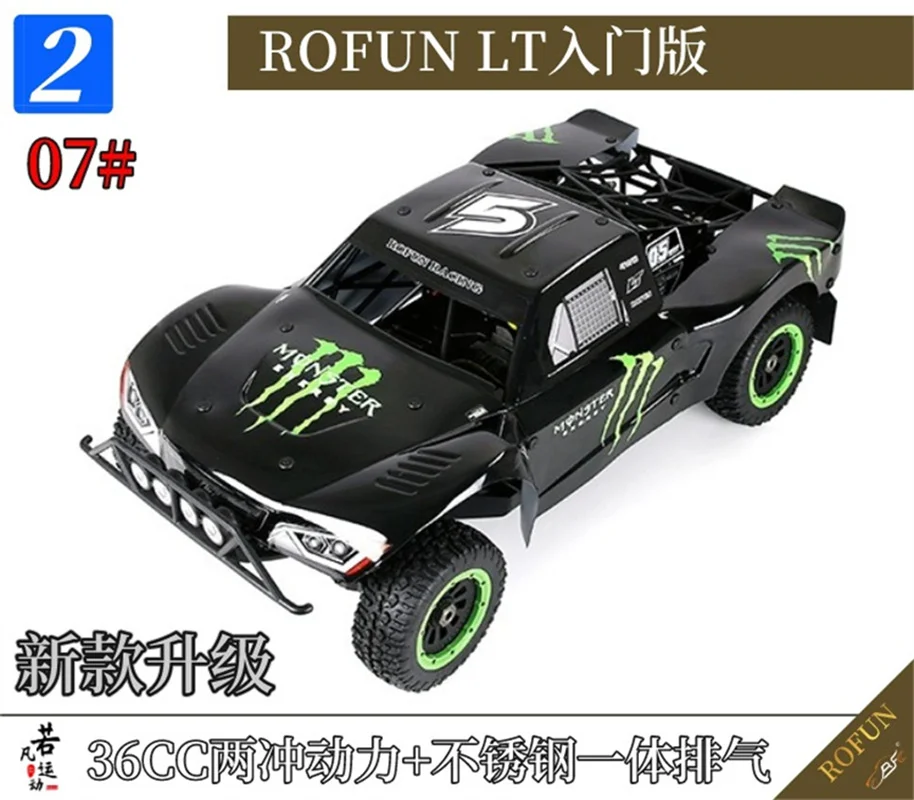 ROVAN LT entry-level 2022 new 4-wheel drive off-road 1/5 gasoline 36cc remote-controlled model car