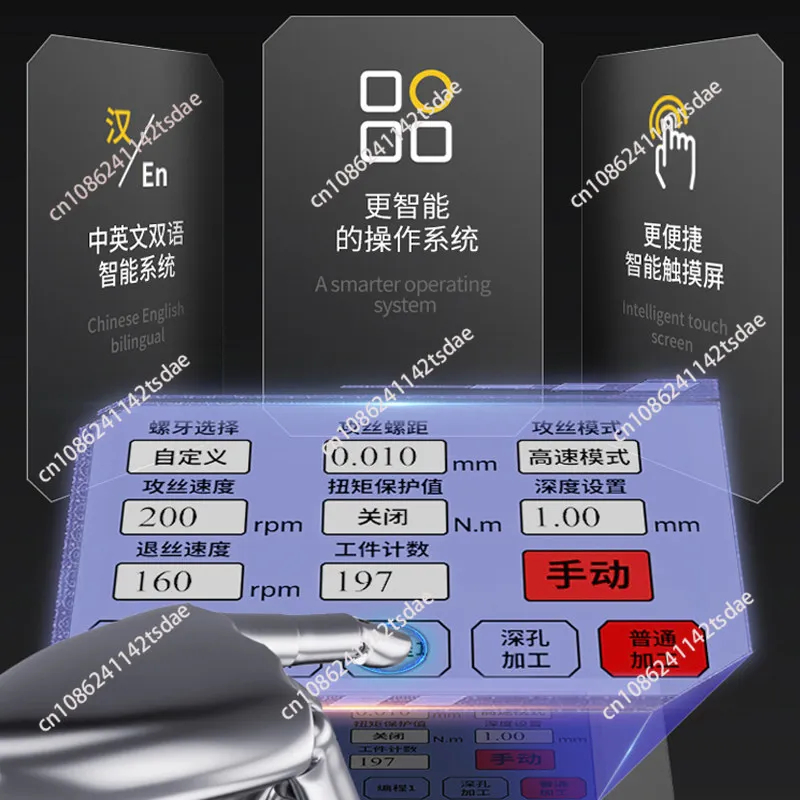 Electric servo tapping machine Automatic tapping machine Handheld desktop universal rocker arm