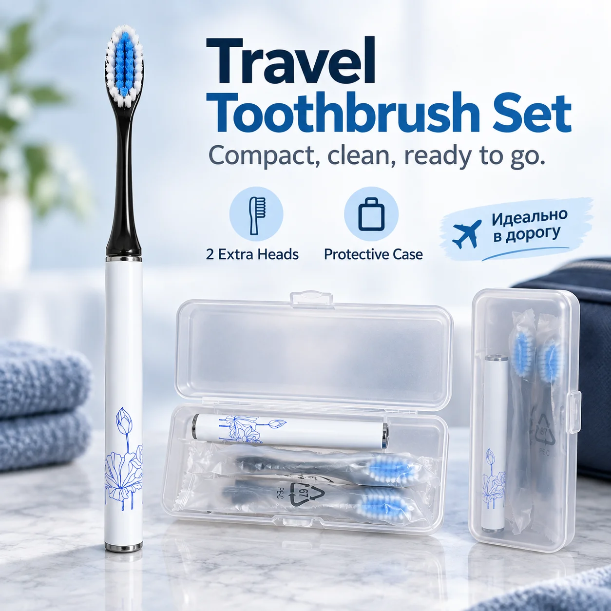 Portable Travel Toothbrush Set with 2 Replacement Heads and Protective Case, Compact Toothbrush Kit for Adults, Travel, Camping, Hotel, Office & Business Trips