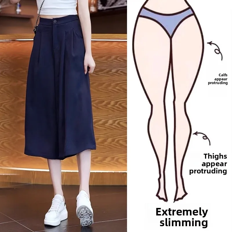 

High Waist Loose Wide Leg Pants Women's plus Size Summer Thin Six Seven Skirt Pants Casual Thin Fabric High Waist Wide Leg Pants