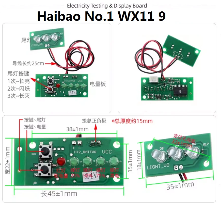 لوحة عرض مستوى البطارية - كشف الجهد لحزم بطارية ليثيوم 24 فولت/36 فولت/48 فولت للدراجات الكهربائية والدراجات البخارية والطاقة-A #5