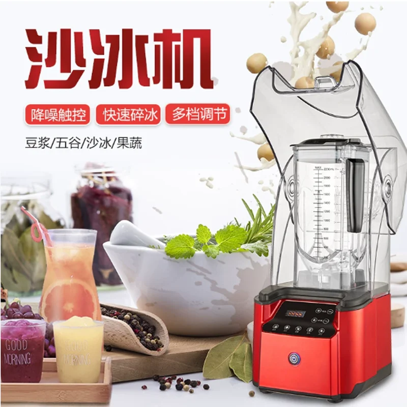 Electric Blender Heavy Duty Professional Commercial Sand Ice Machine Mixer Ice Smoothies Maker High Power Food Processor