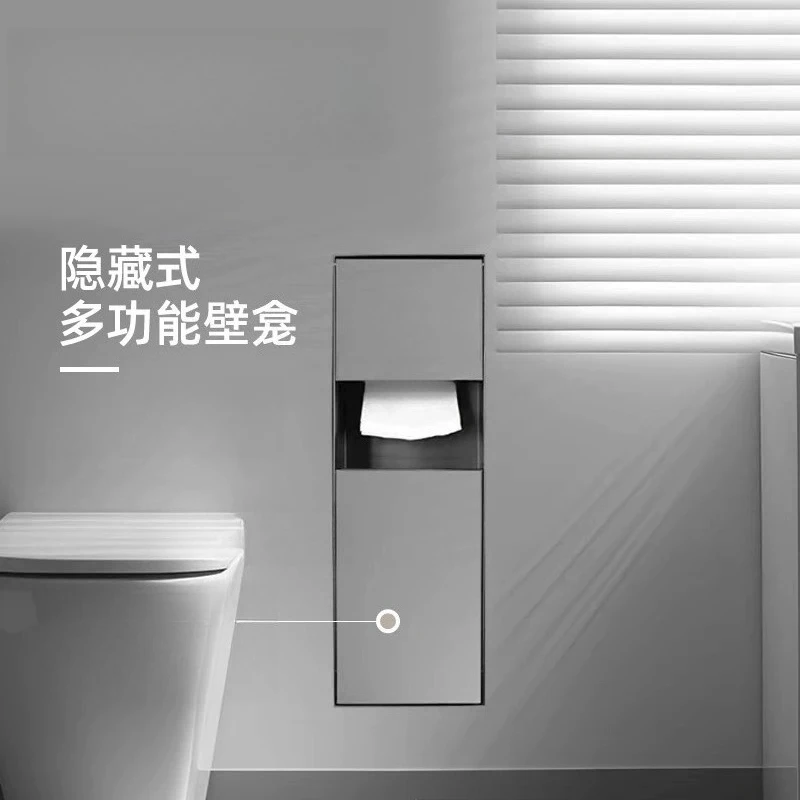 Hidden stainless steel niche toilet Hidden trash can Embedded tissue box