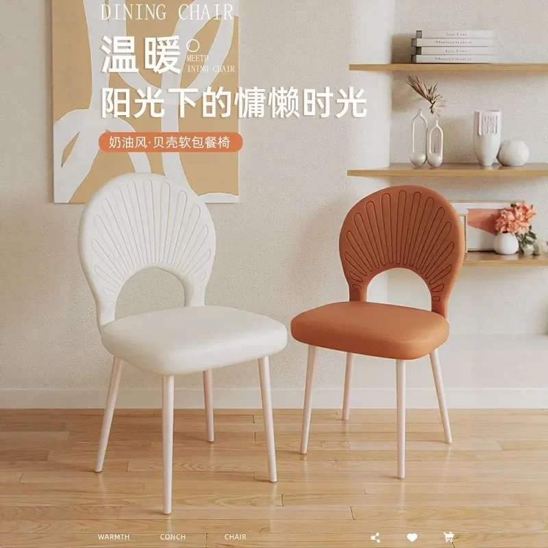for 2026 New Premium Shell Dining Chair with Backrest for Living Room Home Makeup Stool Internet Celebrity Style Dining Table