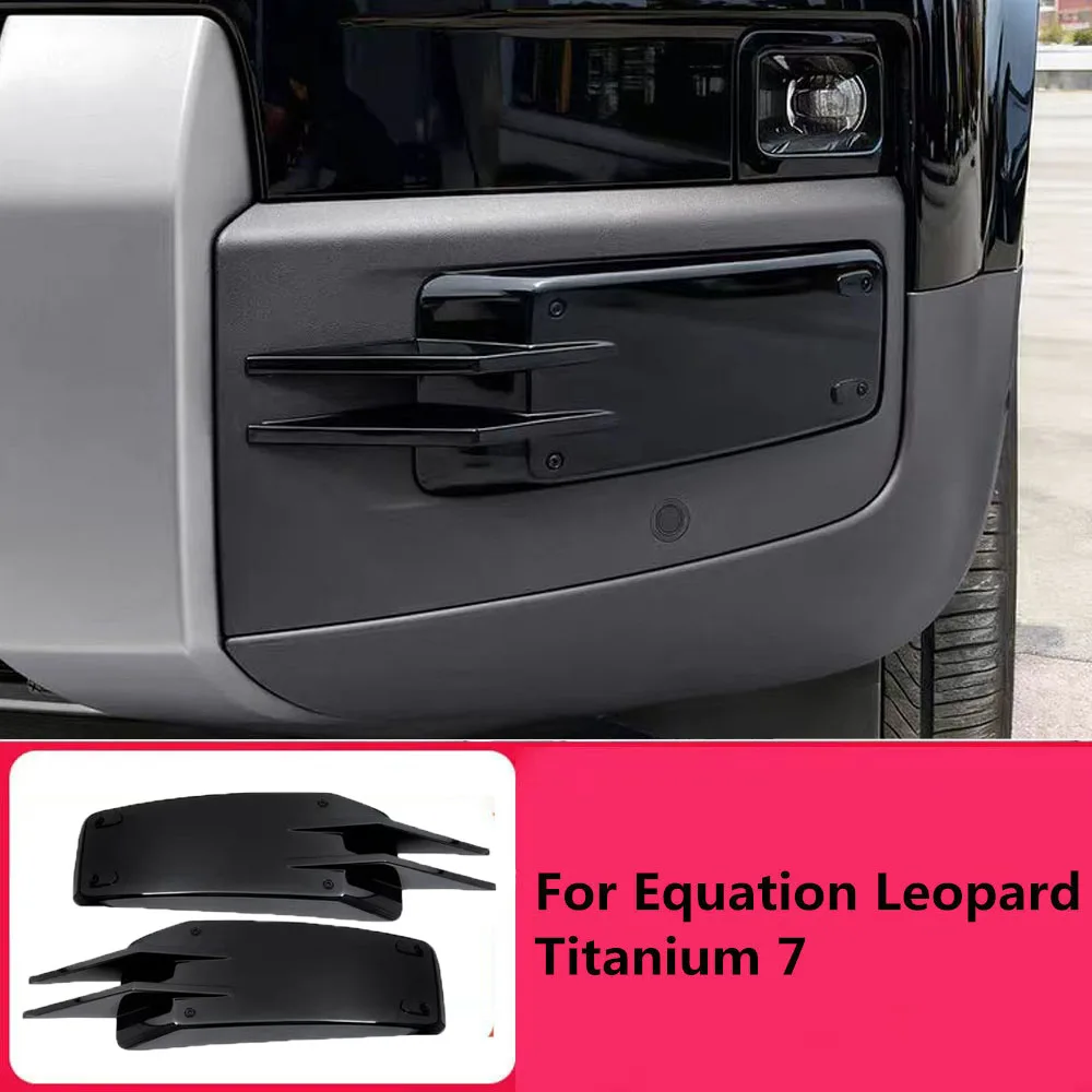 

Подходит для уравнений Leopard Titanium 7, угловая защита переднего бампера, устойчивая к царапинам и столкновениям, передняя лопата бампера
