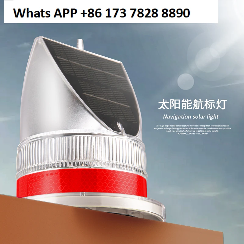 

Marine solar LED signal light flash warning light beacon row anchor aviation obstacle