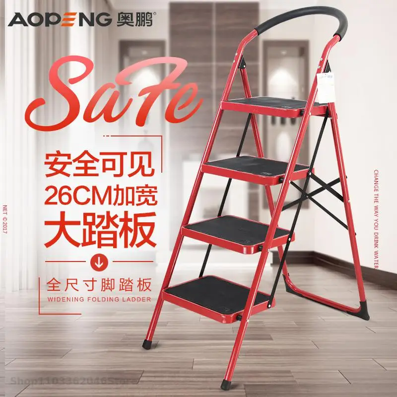 Home Ladder Thickened Folding Ladder Family Stairs Folding Indoor Multi-functional Four-step Step Ladder Five-step Ladder