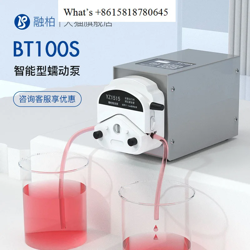 BT100S multi-channel peristaltic pump, small digital display speed regulation, self-priming quantitative liquid addition pump