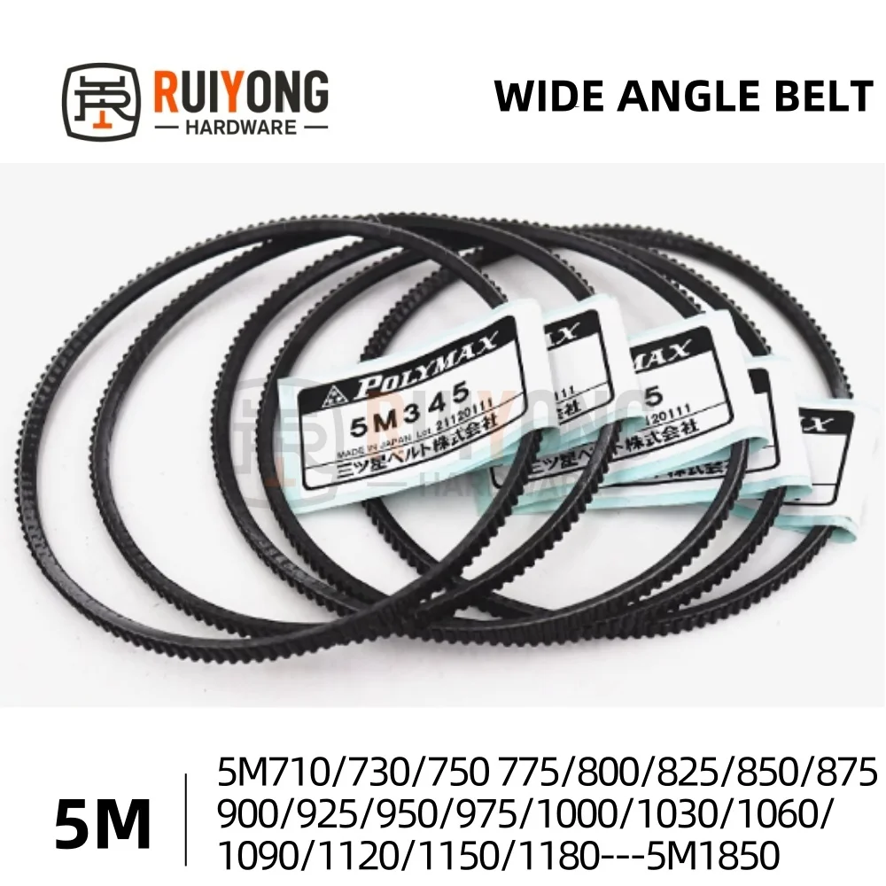 

5M Wide angle belt 5M710 730 750 775 800 825 850 875 900 925 950 975 1000 1030 1060 1090 1120 1150 1180 1220 1250 1280 1320~1850