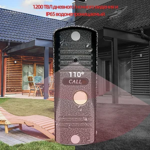 Jeatone-mimmelbare Video-Intercom-Bell, Privathausetür, Kamera mit Bewegungserkennung, Farbe, Monitor 7 8 Hauptverkaufsgatekamera - №7