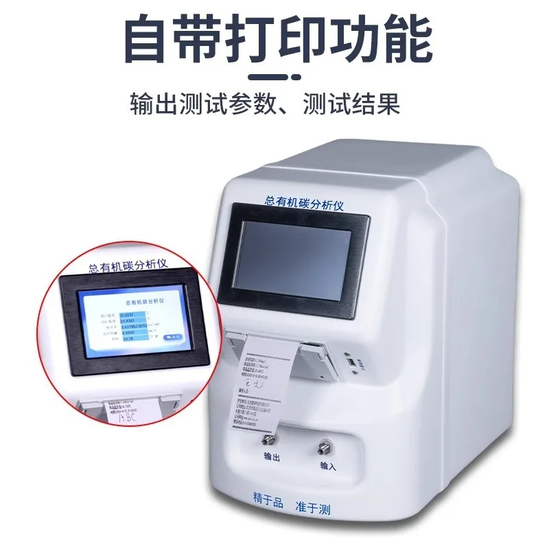 Analizzatore di carbonio per macchina, rilevatore