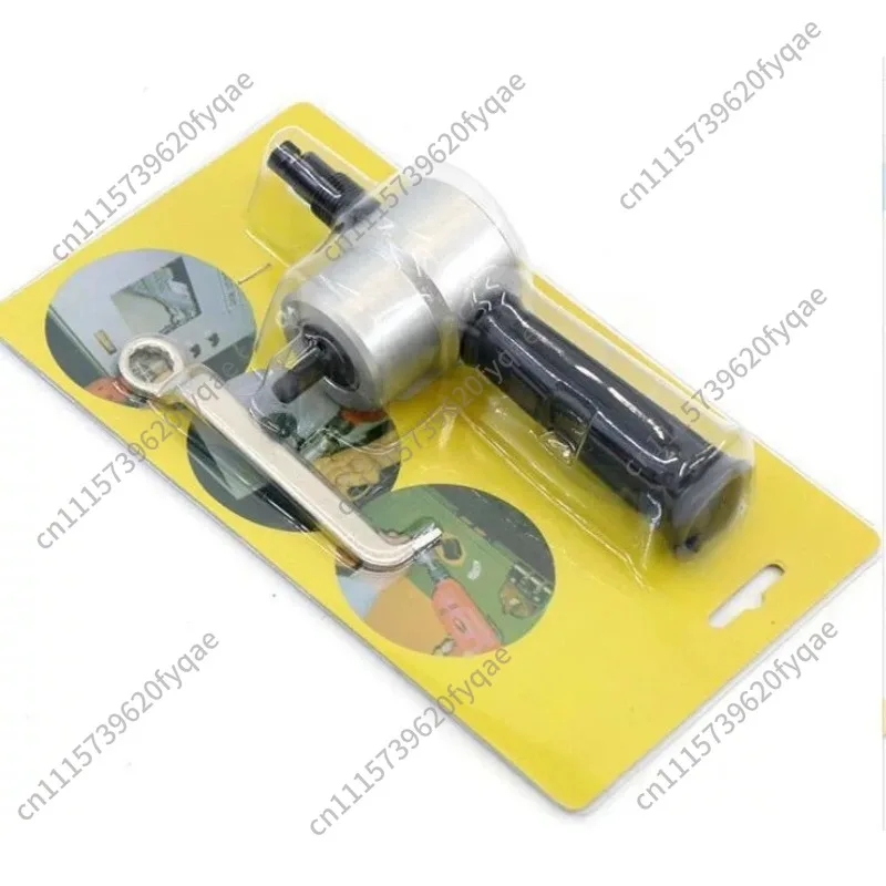 Double‑Head Electric Sheet Metal Cutter Punch Shear for Iron Copper Aluminum Plate Cutting & Hole Opening