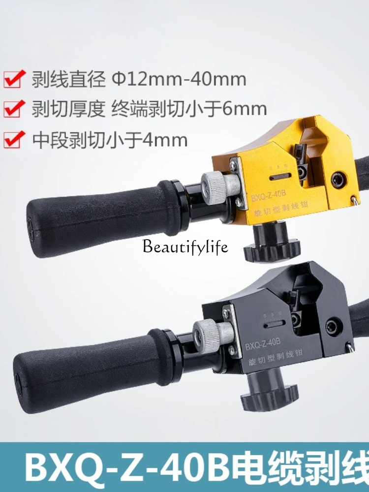 

jj4 Cable stripper cable high voltage cable stripper wire stripper