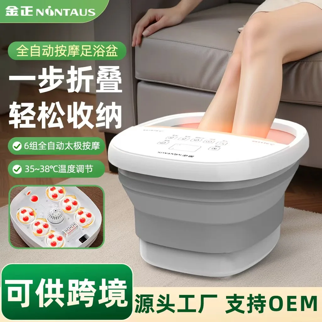 

Folding foot soaking bucket constant temperature heating foot washing basin electric massage household plug-in foot therapy basi