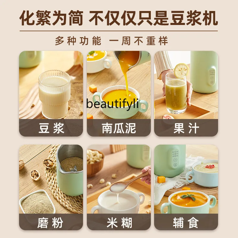 Mini Cooking Machine Small  Automatic Portable Wall Breaker Fully Automatic Touch Screen Juicing Stirring Soybean Milk Machine