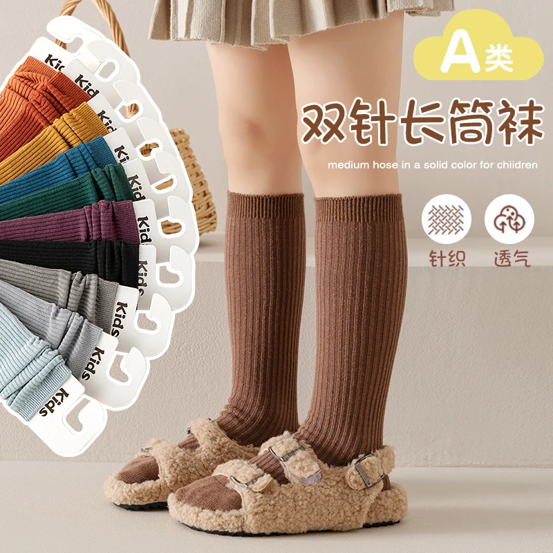 Children Long Slouch Stockings Classic Vertical Stripes Various Solid Candy Hues Soft Stretchy Lightweight Socks For Daily Wear