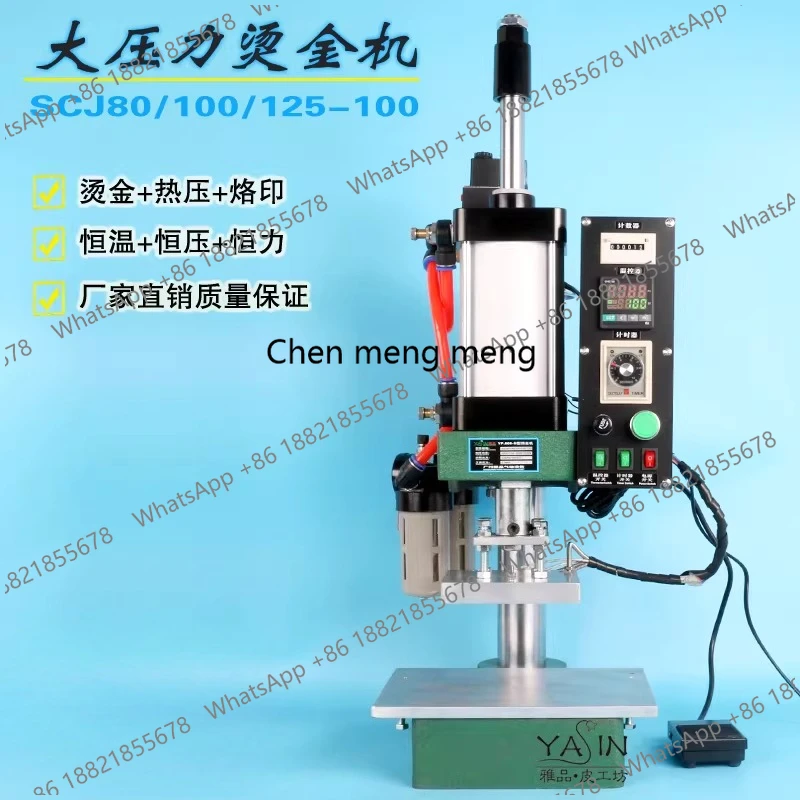 Desktop pneumatic solid wood furniture marking machine bamboo and wood branding machine hot pressing machine