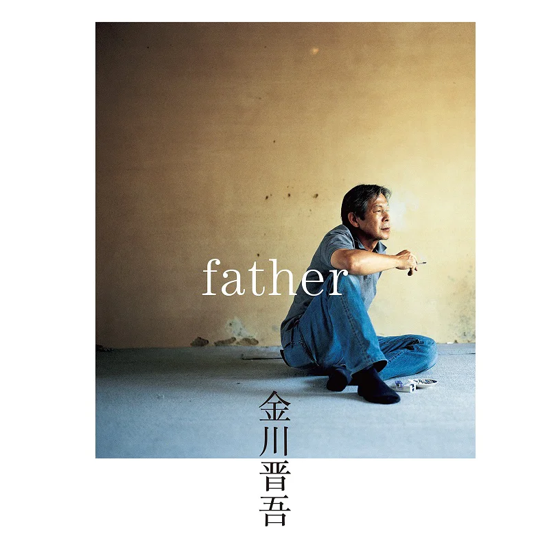 

Отец Jin Chuan Jin Wu Qinghuan She 9784861525261 Книга