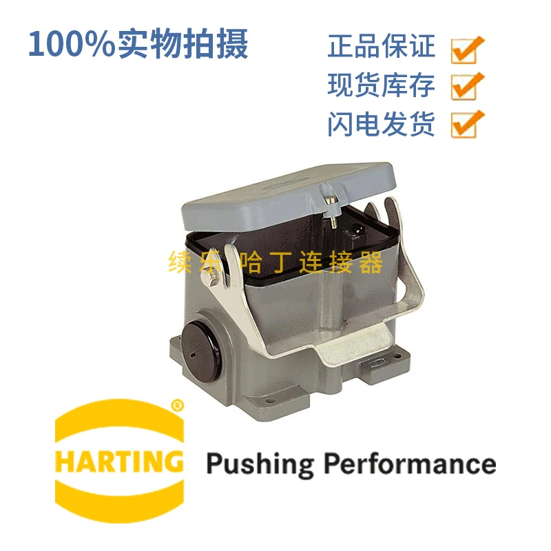 

HARTTING 19300480298 HAN-48B-asg2-LB-K-M40