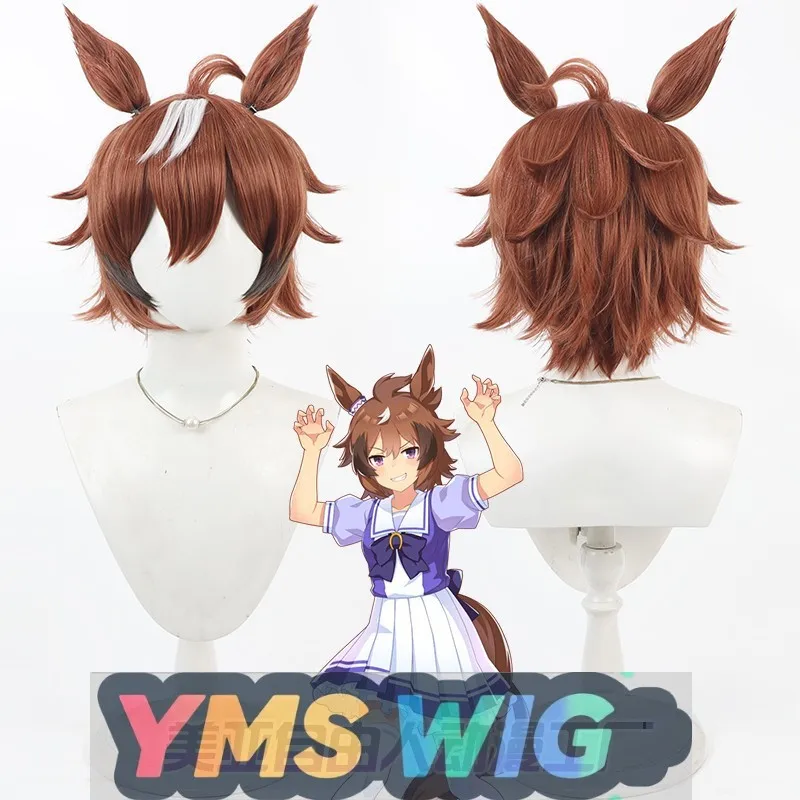 

[YMS WIG]Uma Musume Pretty Derby Shinko Windy Косплей Парик с ушками и хвостом